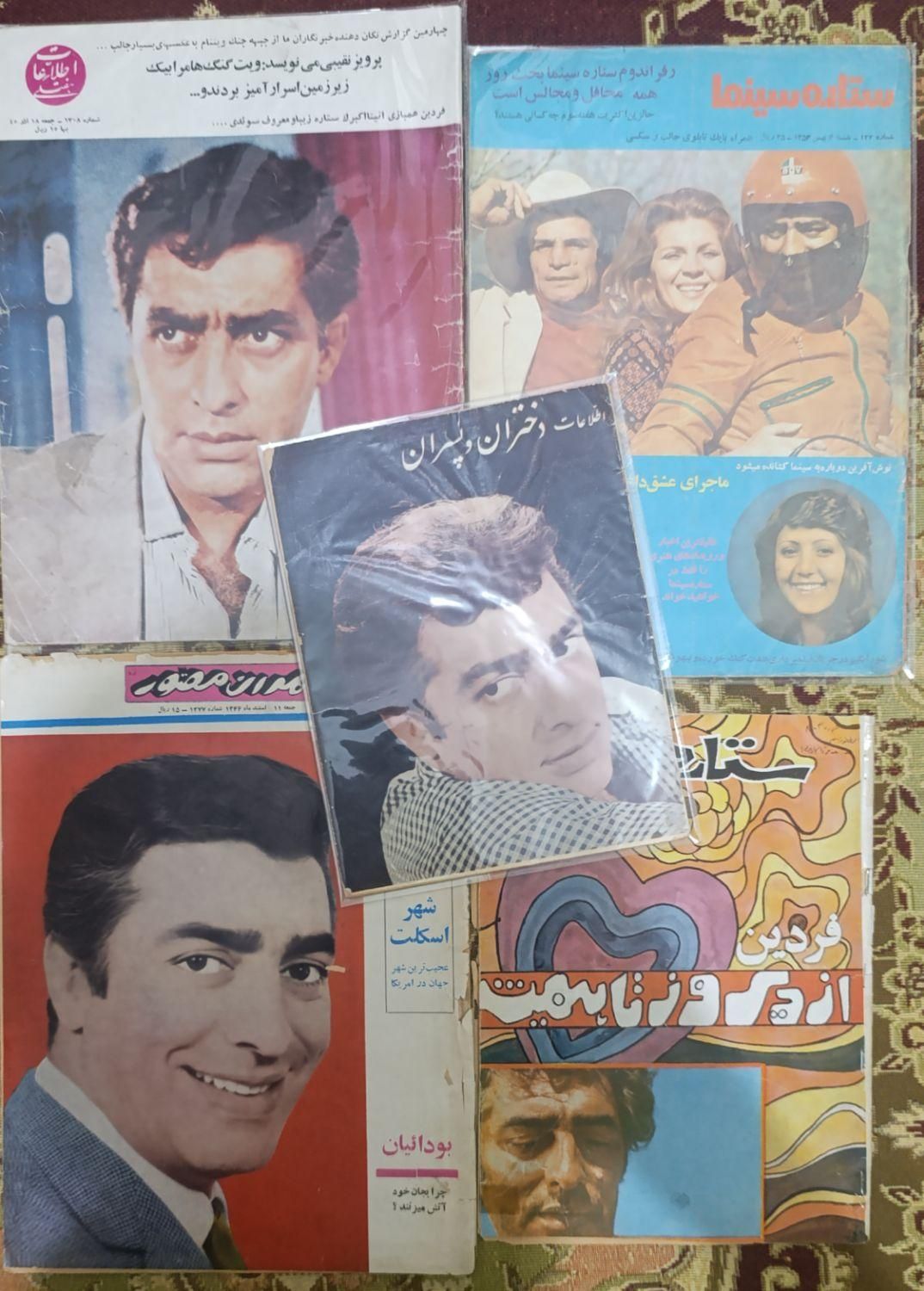 6مجله فردین|مجلات|قم, شاه ابراهیم|دیوار