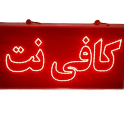 همکار خانم/آقا کافی نت و خدمات کامپیوتری مسعودیه|استخدام رایانه و فناوری اطلاعات|تهران, مسعودیه|دیوار