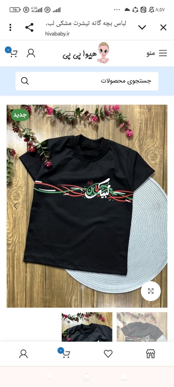 لباس کودک داریم به قیمت تولیدی|کفش و لباس بچه|آمل, |دیوار
