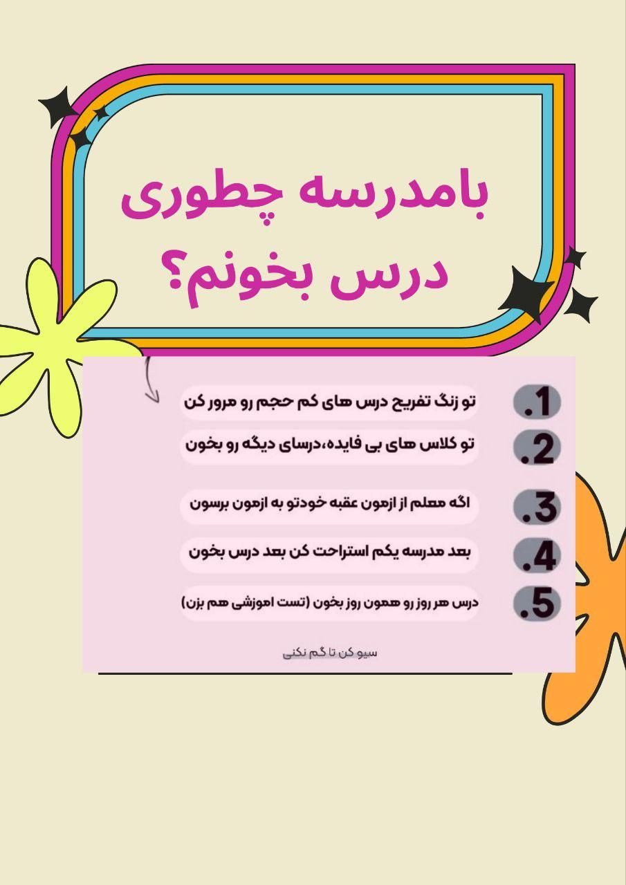 خدمات چاپ وتبلیغات|خدمات رایانه‌ای و موبایل|پرند, |دیوار