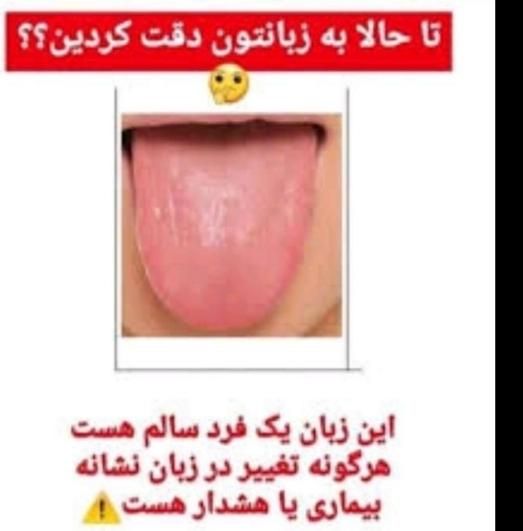 طب سنتی و مزاج ویژه بانوان|خدمات آموزشی|تهران, آرژانتین|دیوار