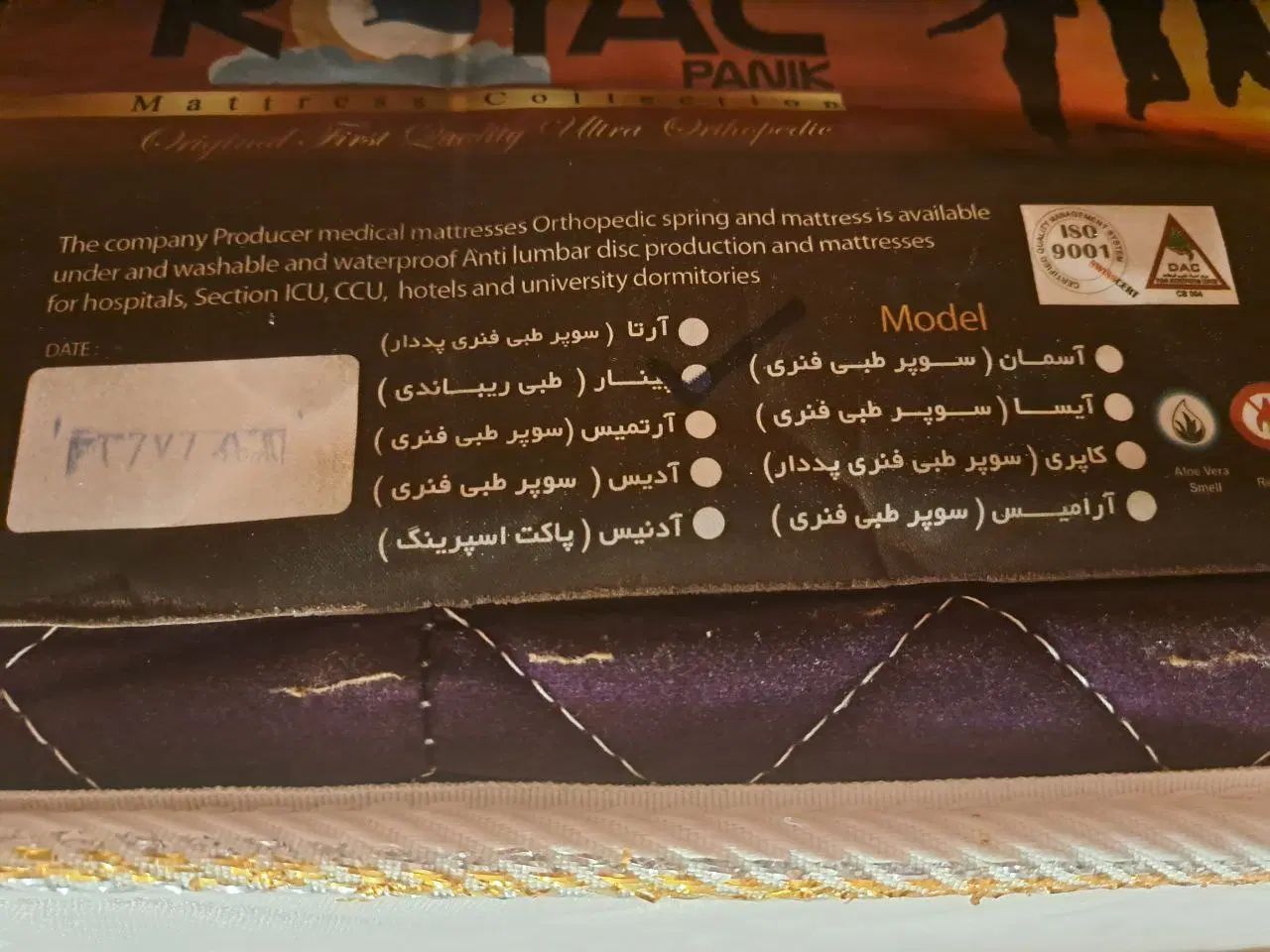 تخت خواب دونفره باتشک رویال|تخت و سرویس خواب|تهران, بهداشت|دیوار