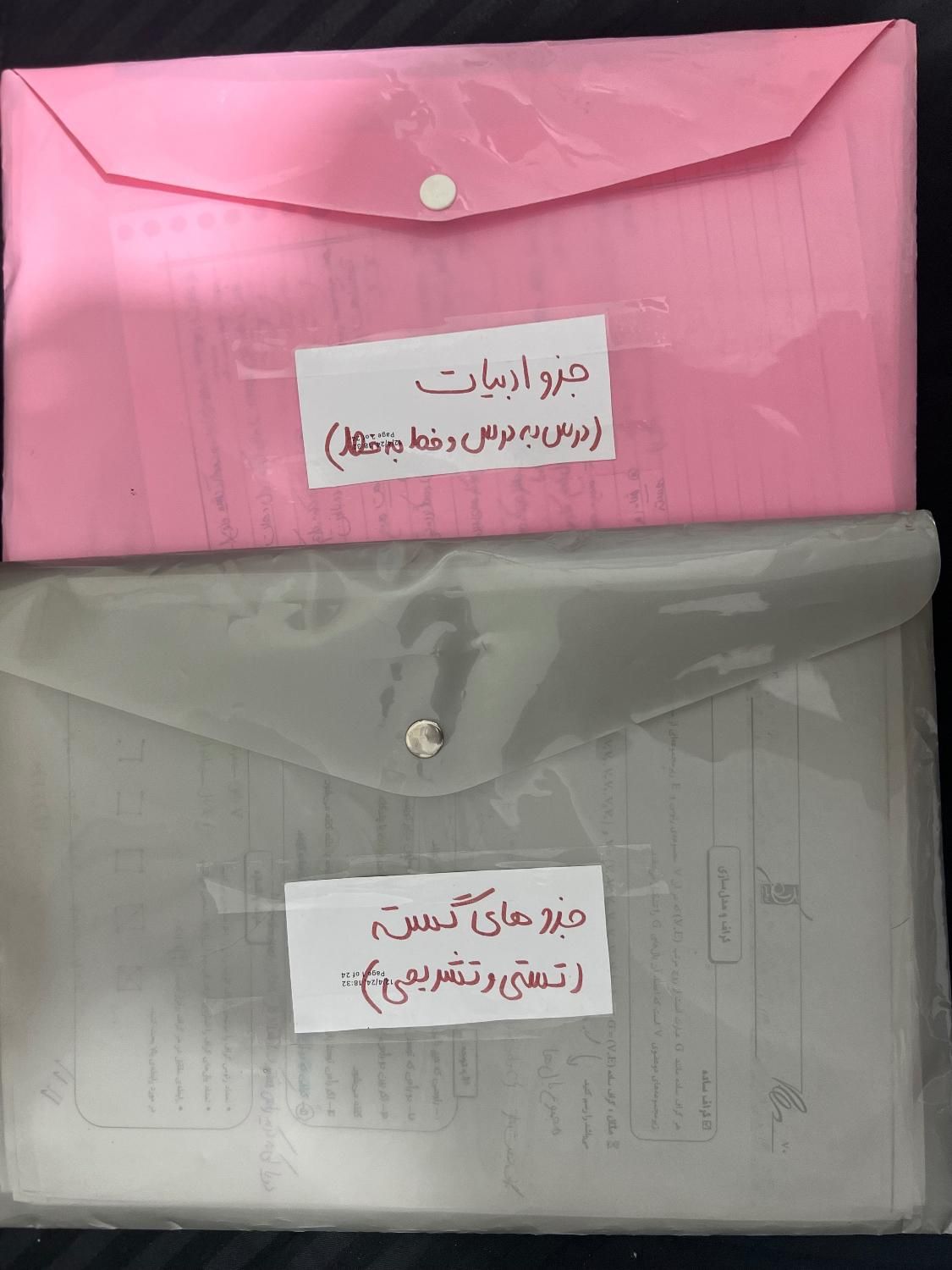 کتاب کنتور نهایی 12 ریاضی|کتاب و مجله آموزشی|تهران, خرمشهر|دیوار
