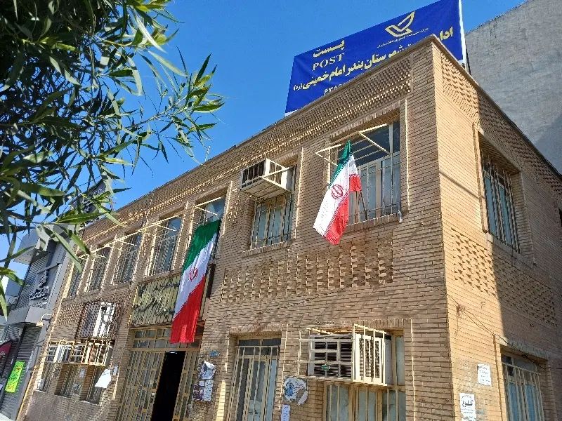 فراخوان جذب نامه رسان پیمانکار توزیع امانات پستی|استخدام حمل و نقل|بندر امام خمینی, |دیوار