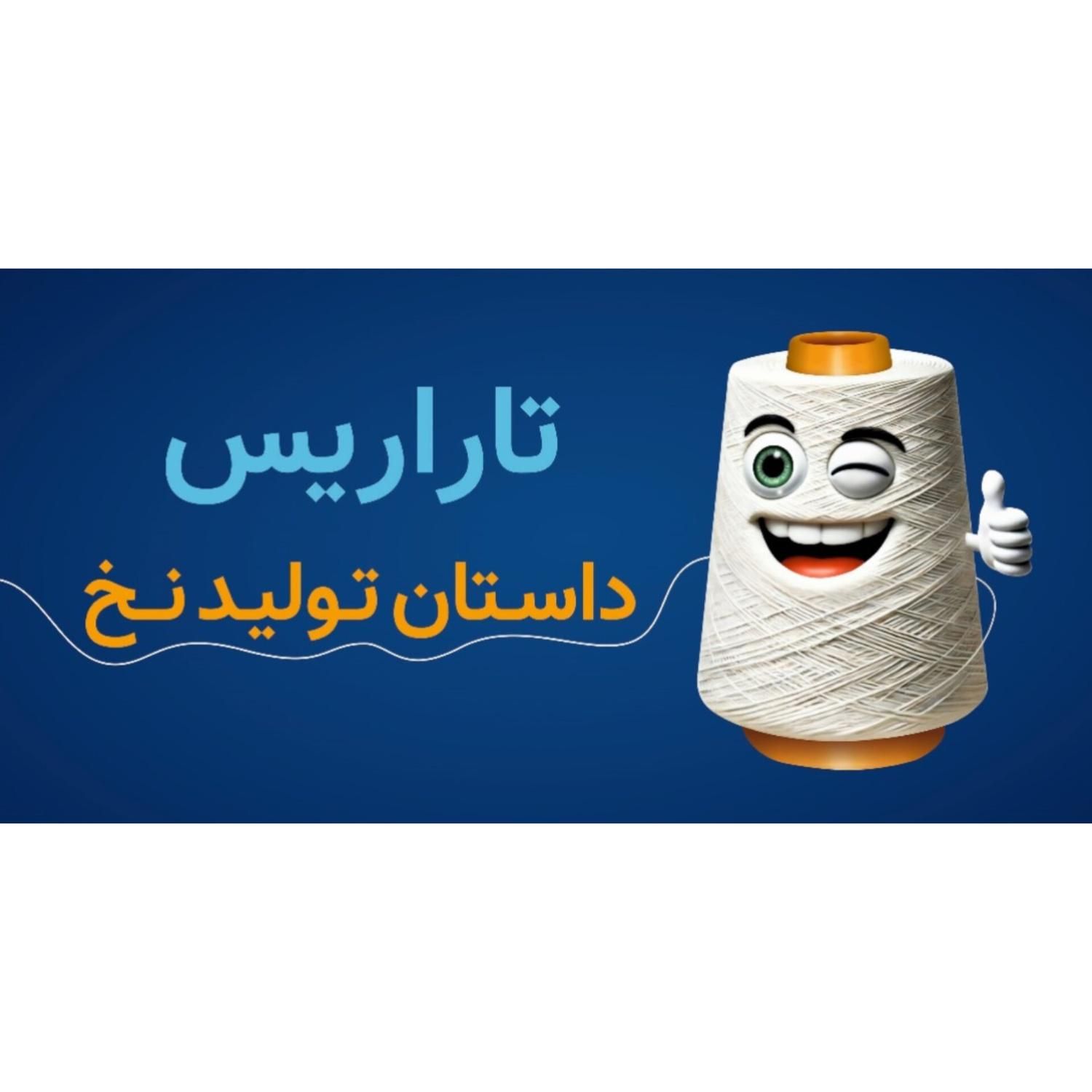 اپراتور آقا و خانم جهت خط تولید|استخدام صنعتی، فنی، مهندسی|قم, نخودی|دیوار