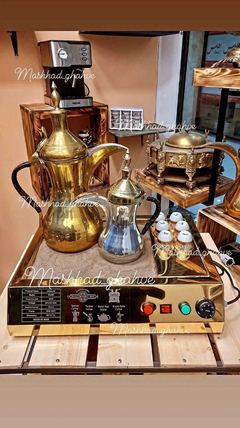 مرکز پخش قهوه جوش عربی مخصوص دله|قوری، کتری، قهوهساز دستی|دهلران, |دیوار
