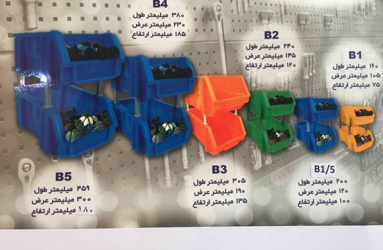 پالت پلاستیکی،جعبه پلاستیکی،جعبه ابزار BوCودژپادی|فروشگاه و مغازه|تهران, نارمک جنوبی|دیوار
