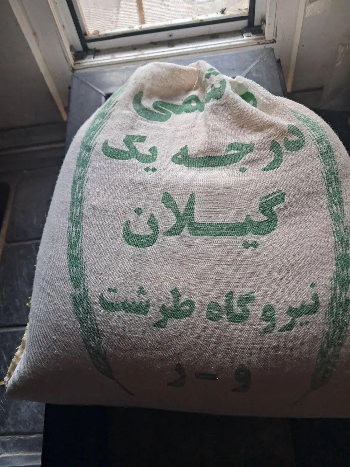 برنج|خوردنی و آشامیدنی|تهران, سید خندان (جلفا)|دیوار