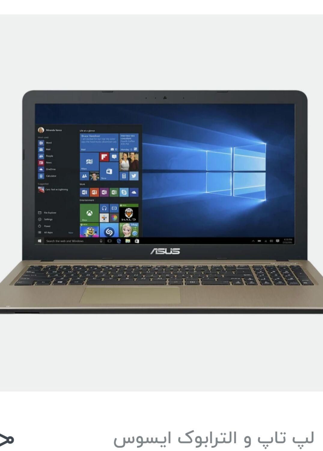فروش لب تاب X541SA|رایانه همراه|قم, پردیسان|دیوار