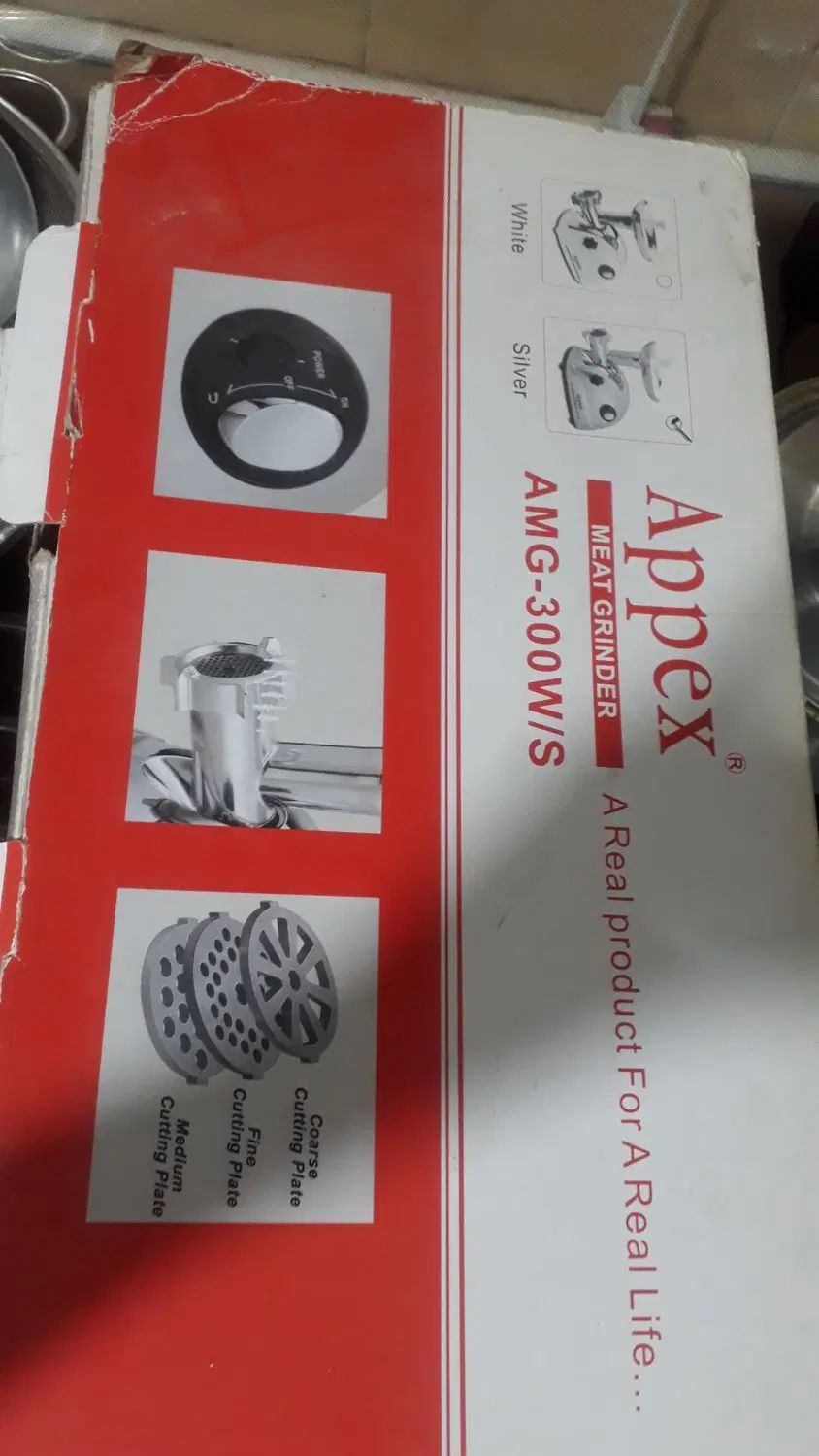 چرخ گوشت اپکس 1800w|خردکن، آسیاب، غذاساز|کرج, شاهین‌ویلا|دیوار