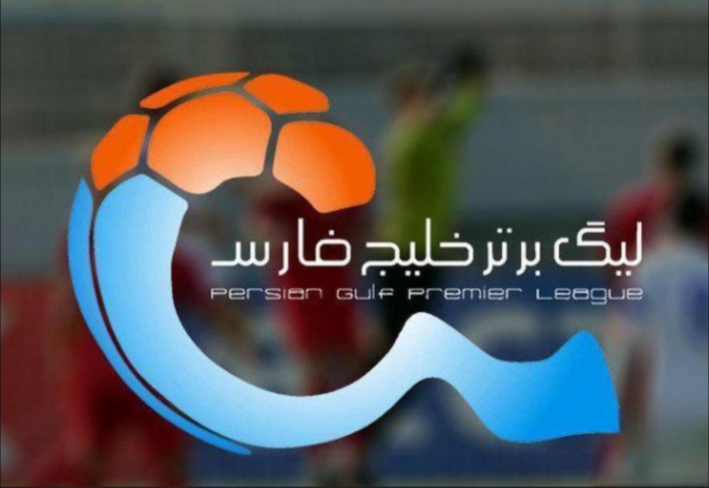 استخدام بازیکن لیگ برتر کشور و لیگ دو کشور|استخدام آموزشی|اصفهان, احمدآباد|دیوار