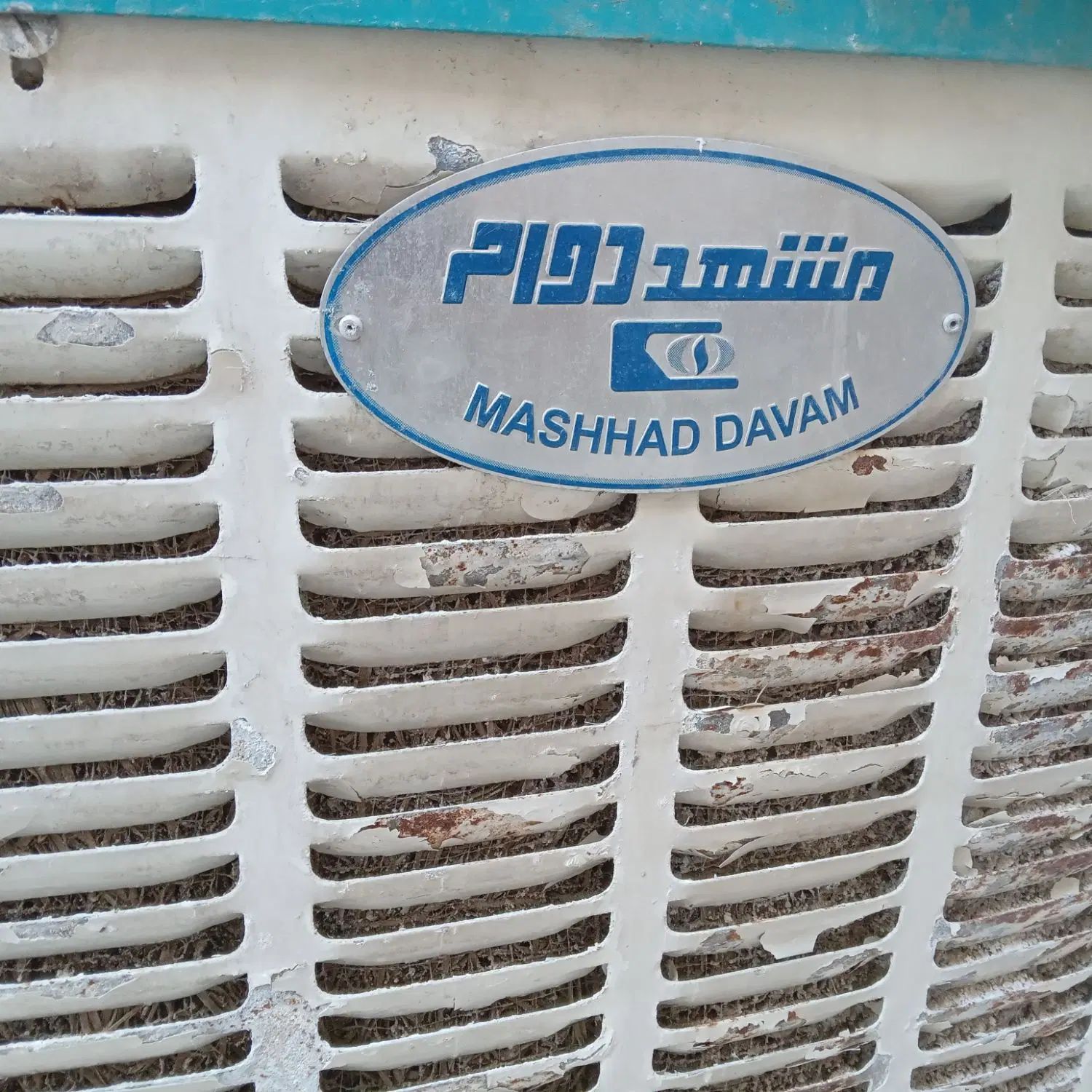 کولر آبی ۲۸۰۰ اتاقی|کولر آبی|مشهد, شهرک رازی (شهرک غرب)|دیوار