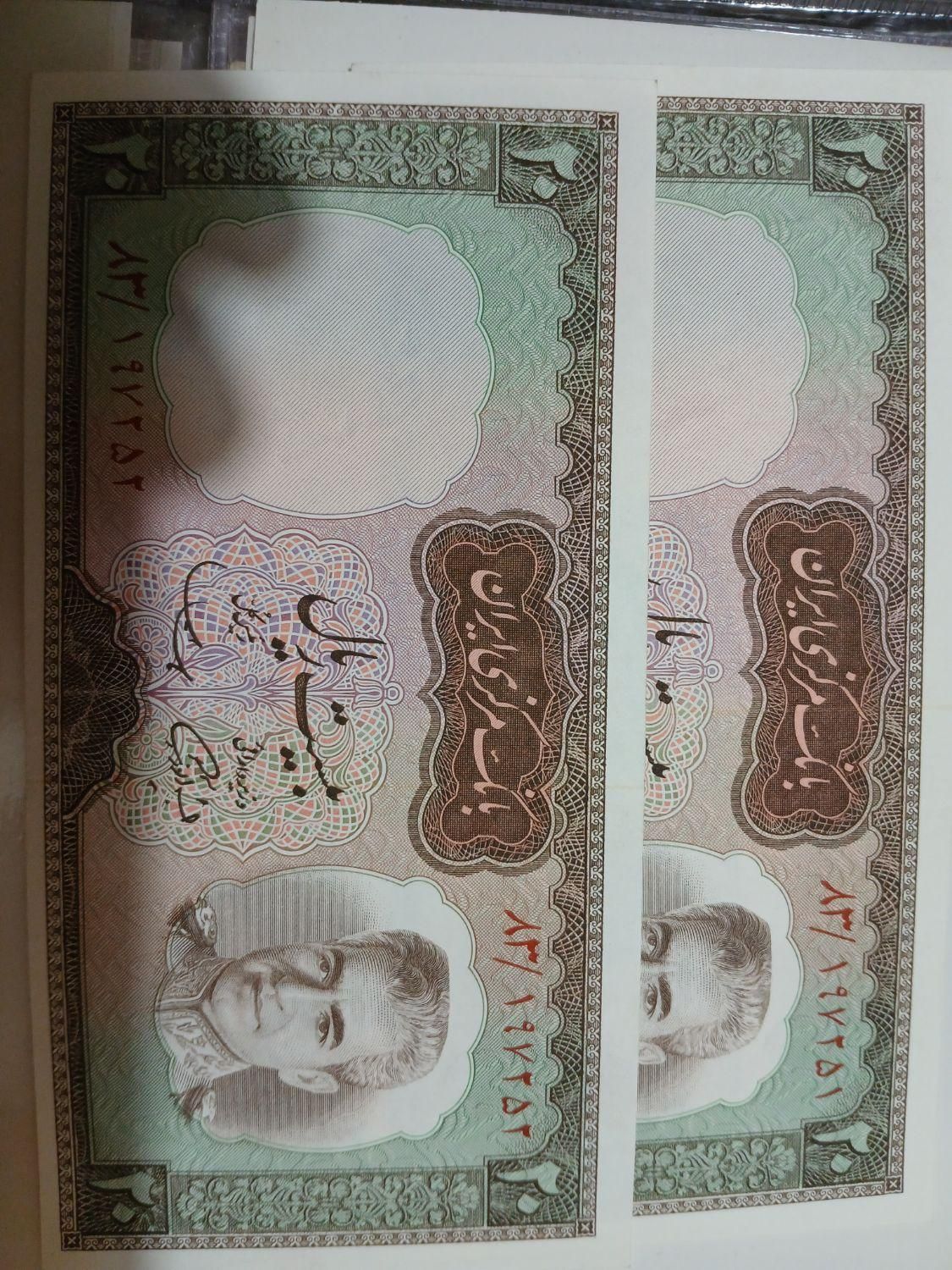 پرونده جفت قدیمی شاه|لوازم التحریر|اردبیل, |دیوار