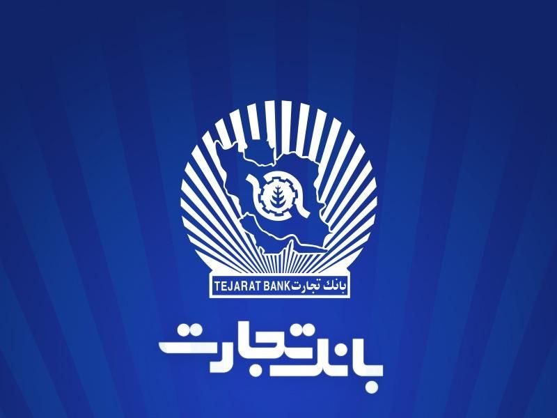وام 400 میلیونی تجارت 10 روز کاری|خدمات مالی، حسابداری، بیمه|رشت, توشیبا|دیوار