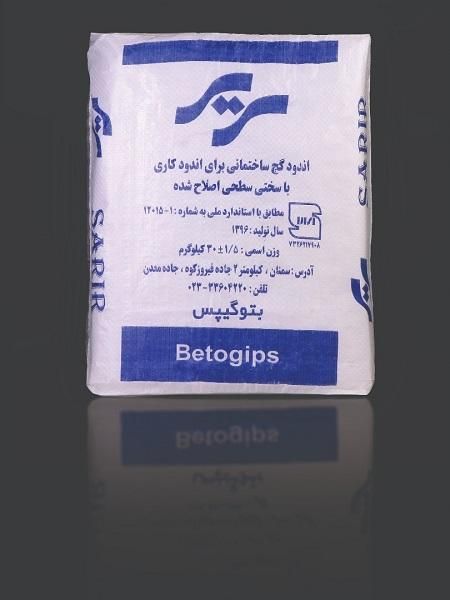 فروش گچ سفیدآیینه بارز و..از کارخانه به مصرف کننده|مصالح و تجهیزات ساختمان|اصفهان, هیستان|دیوار