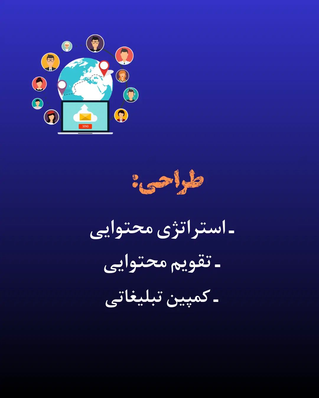 رشد اینستاگرام و یوتیوب شما از صفر تا ۱۰۰|خدمات رایانه‌ای و موبایل|تهران, جنت‌آباد مرکزی|دیوار