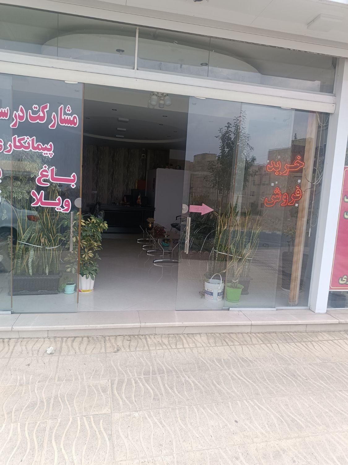 50 متر مغازه همکف فروش و معاوضه با واحد آپارتمان|فروش مغازه و غرفه|کرج, حیدرآباد|دیوار
