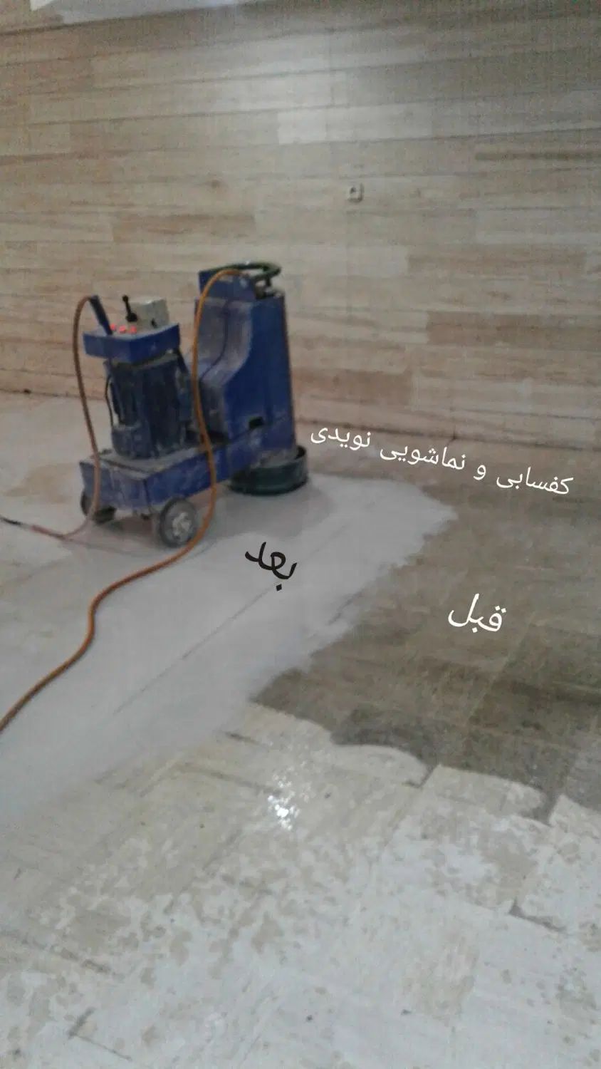 کفسابی|خدمات نظافت|تهران, جنت‌آباد شمالی|دیوار