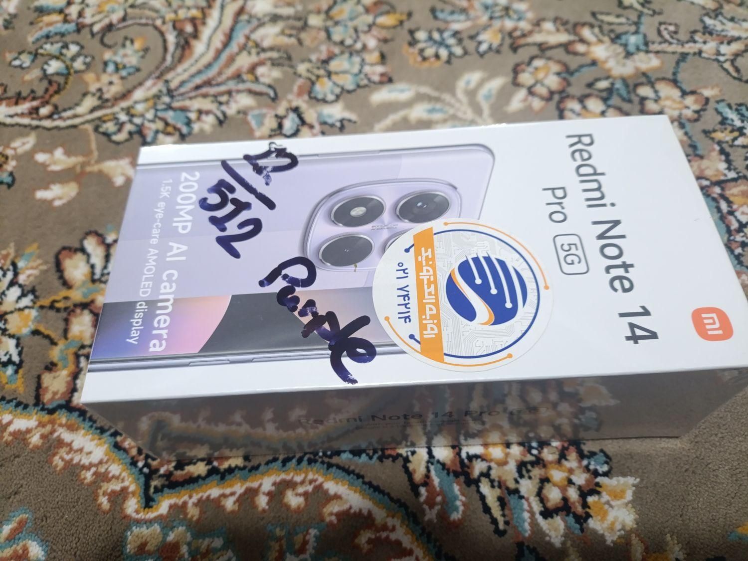 شیائومی redmi note 14 pro 5g با حافظهٔ ۵۱۲|موبایل|اسلام‌شهر, |دیوار