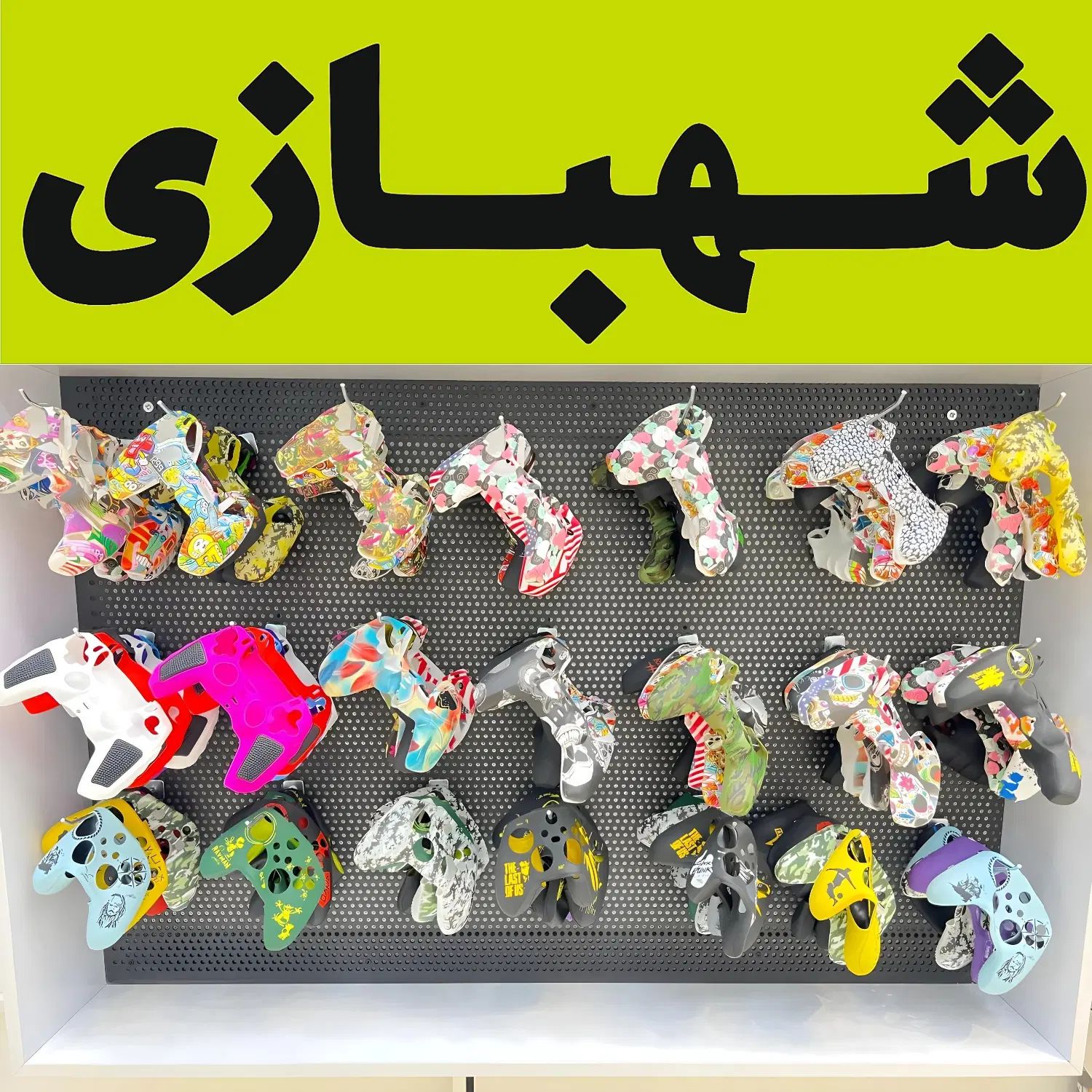 فروش کیفباکس دستهps5لوازمبازیXBOXقابلنصب4 کاور|کنسول، بازی ویدئویی و آنلاین|تهران, هروی|دیوار