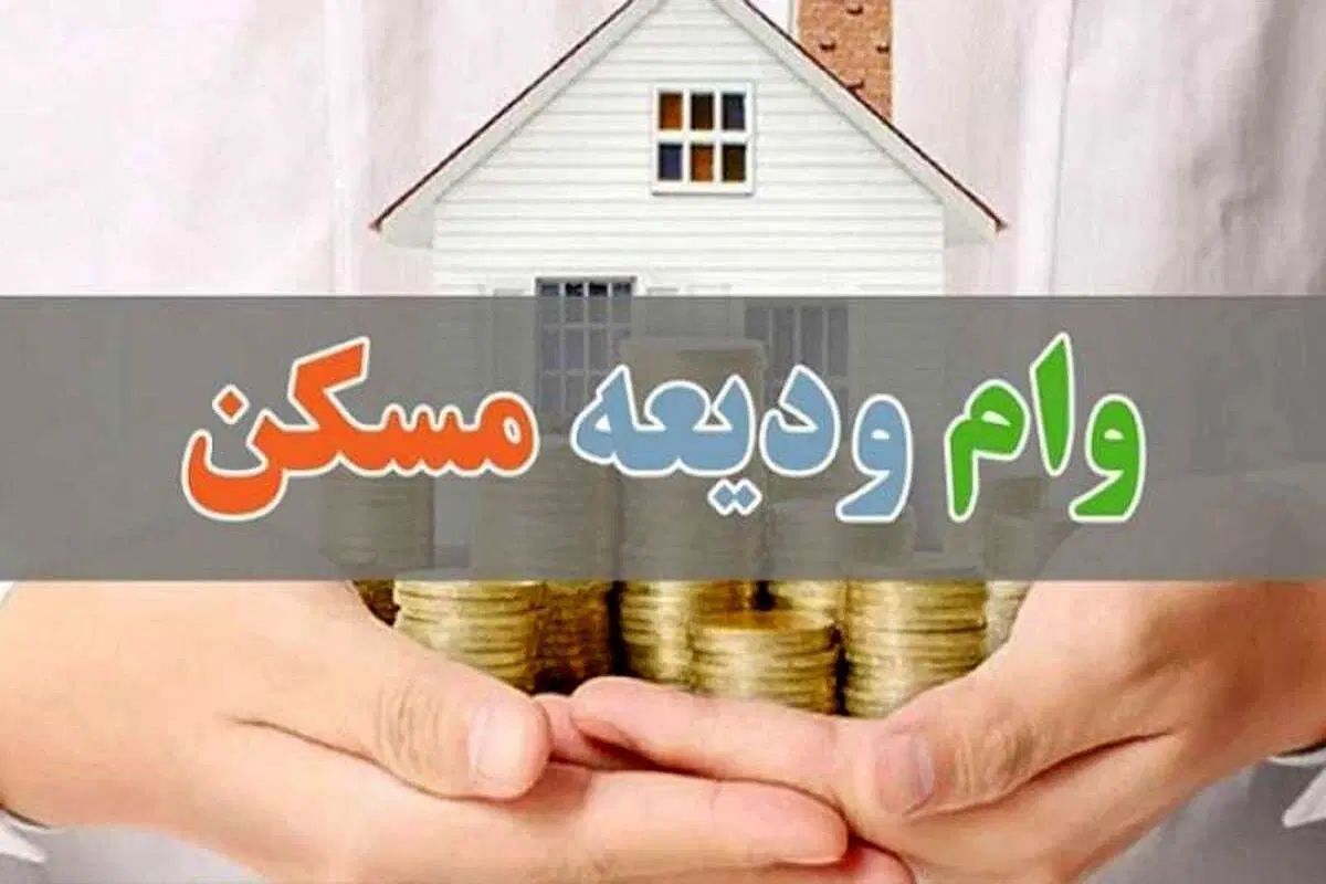 ثبت نام ودیعه مسکن جواز کسب مشاغل خونگی|خدمات مالی، حسابداری، بیمه|مشهد, چهارباغ|دیوار