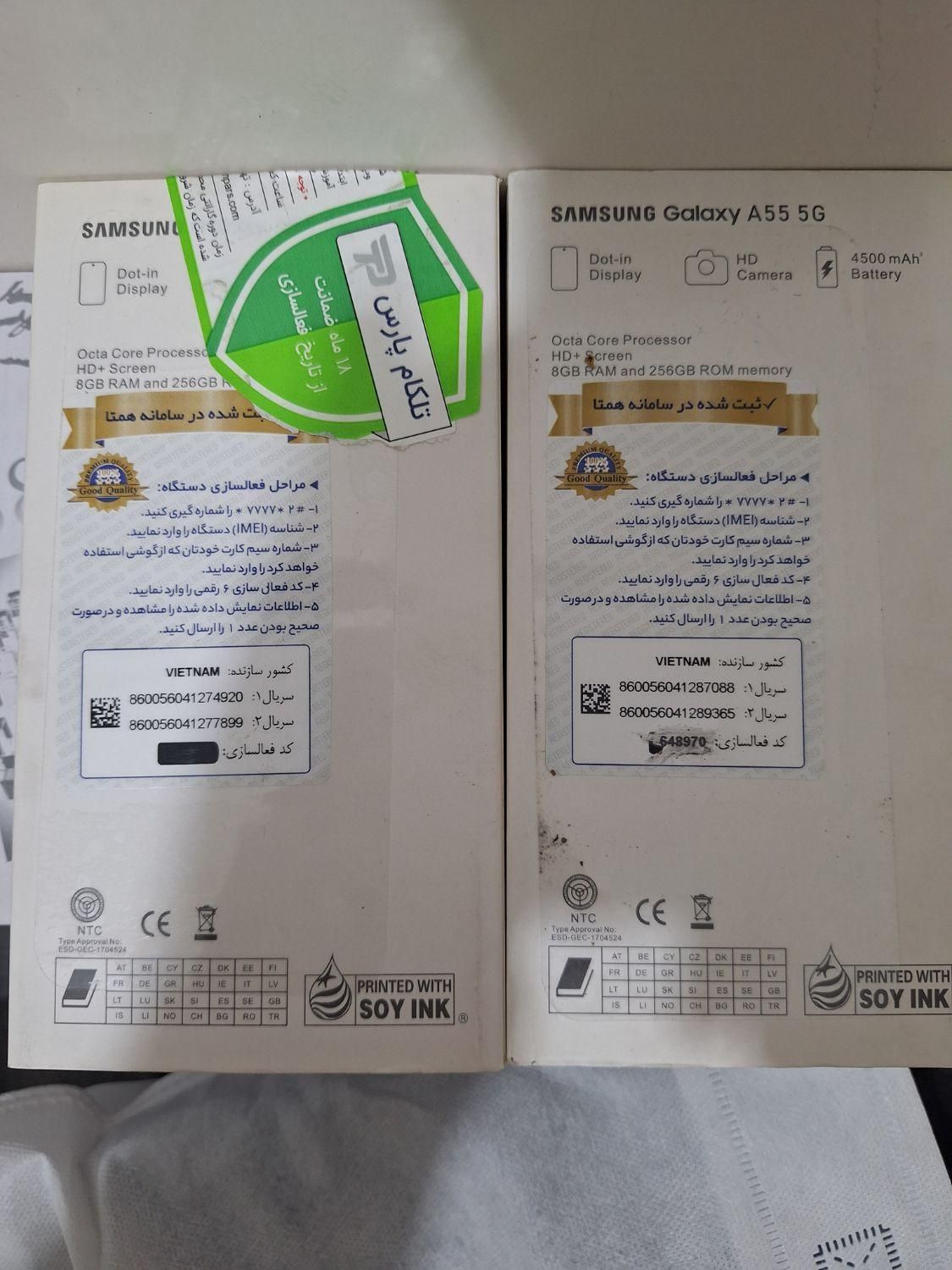 Galaxy A55. 8 256|موبایل|تهران, آذری|دیوار