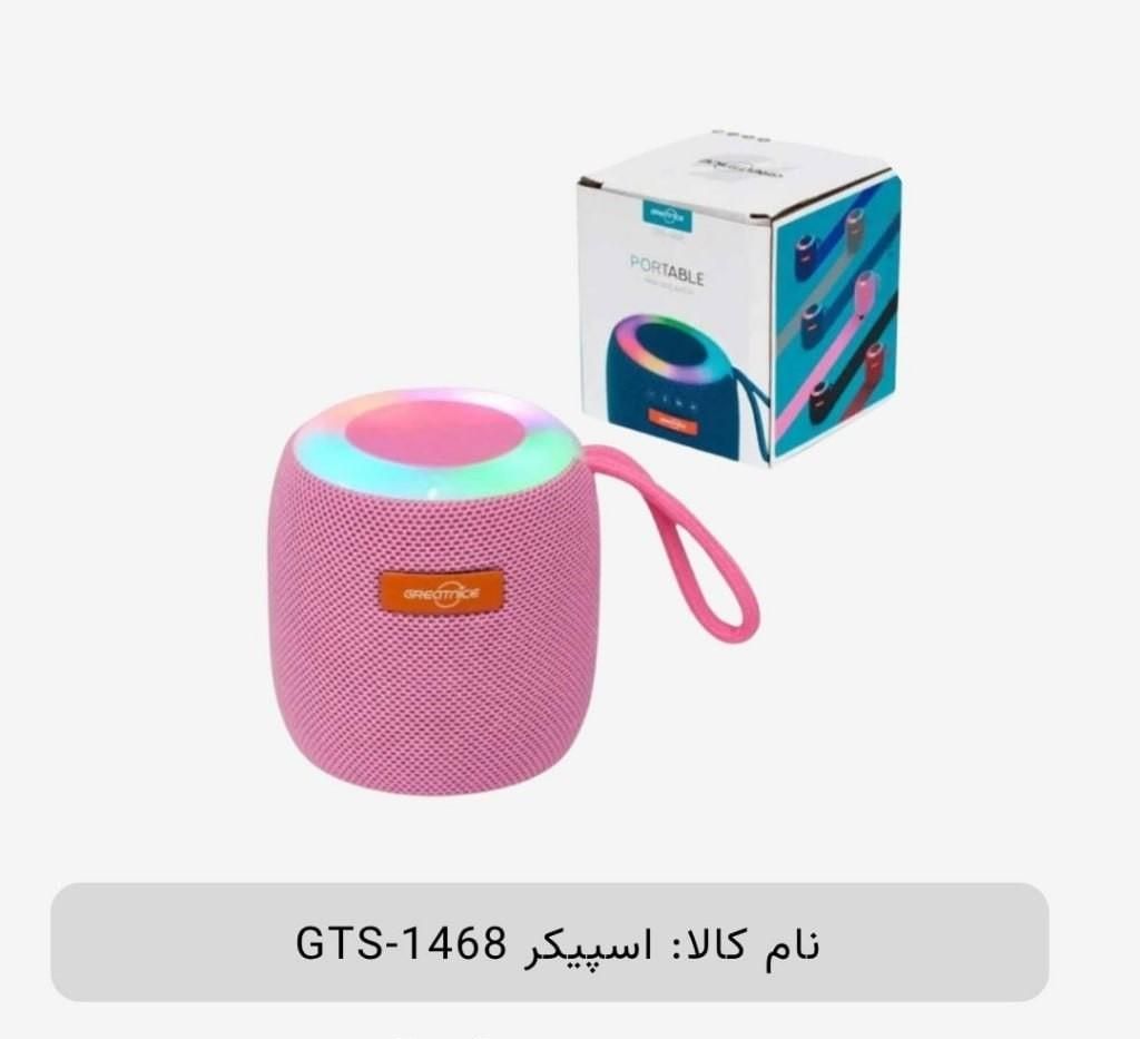 اسپیکر مدل GTS 1468|پخش‌کننده همراه|تهران, فردوسی|دیوار