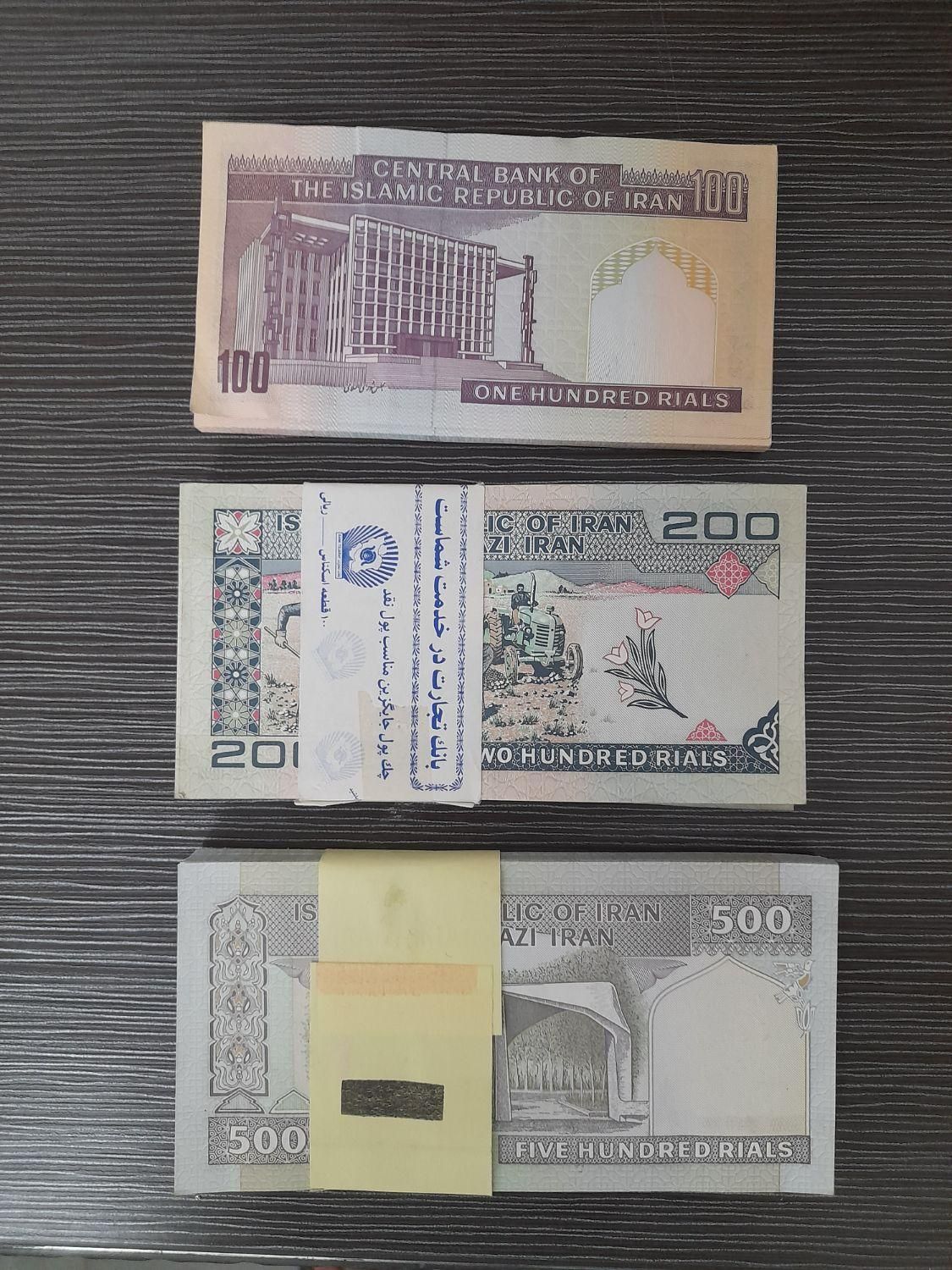 اسکناس کلکسیونی نو|کلکسیون سکه، تمبر، اسکناس|رشت, شالکو|دیوار