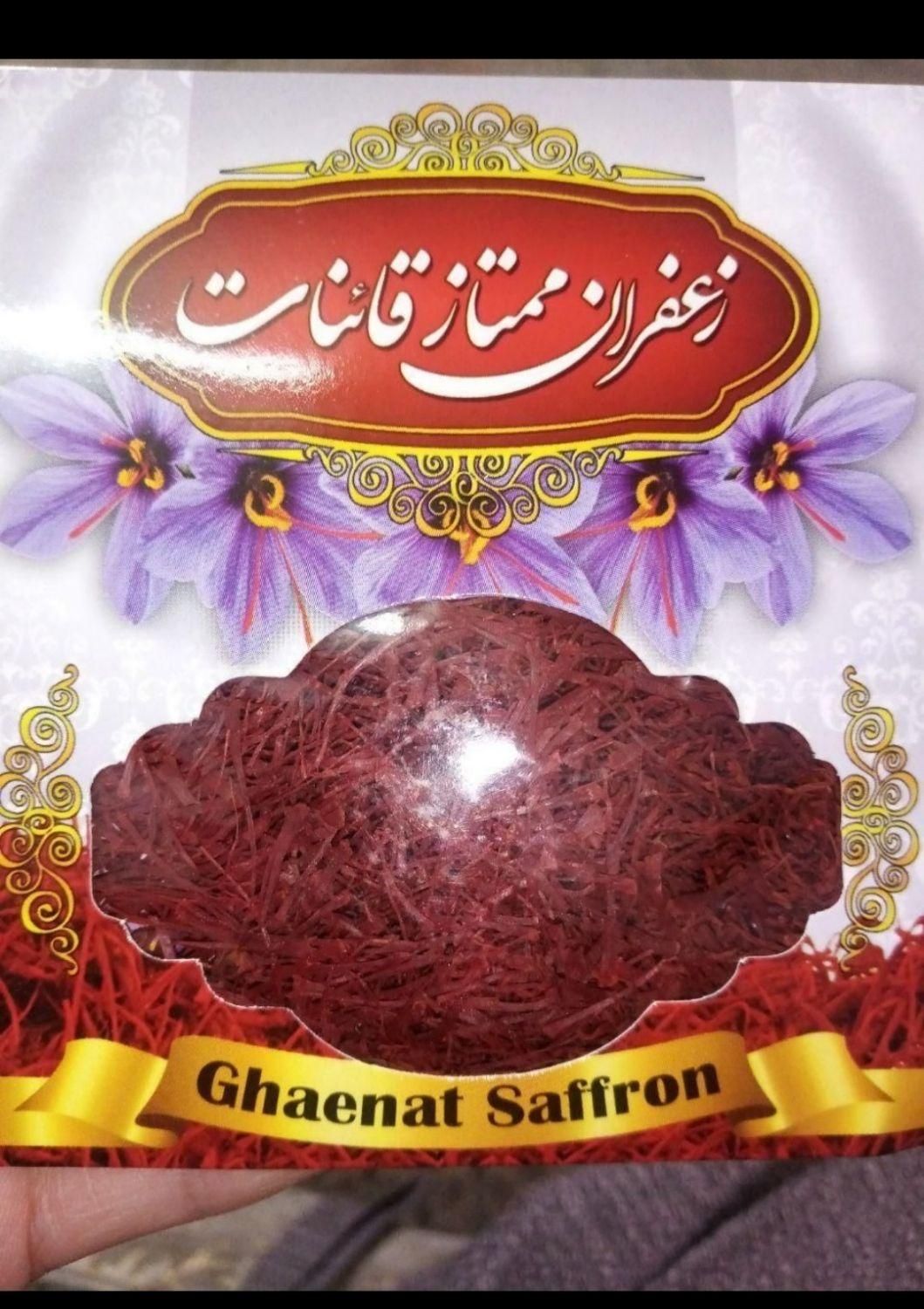 زعفران عصاره زعفران پودر زعفران هل دمنوش گلاب|خوردنی و آشامیدنی|مشهد, هنرور|دیوار