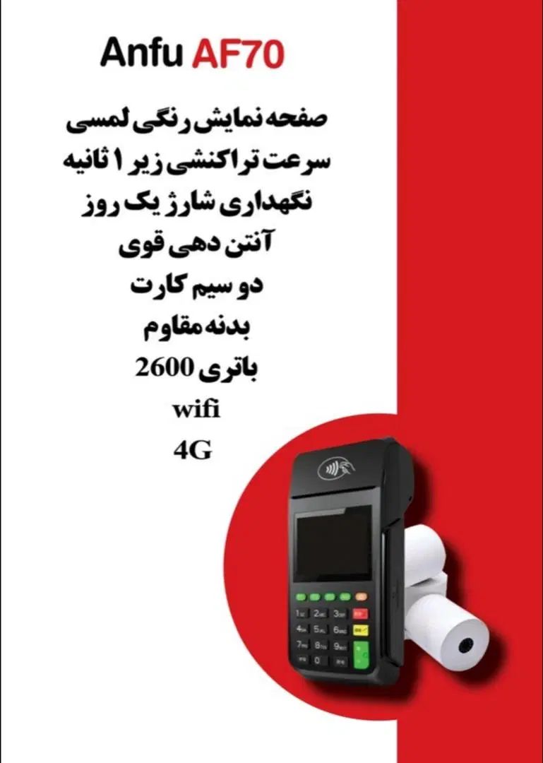 شرایط ویژه اقساطی **کارتخوان **های نو|حراج|تهران, صادقیه|دیوار
