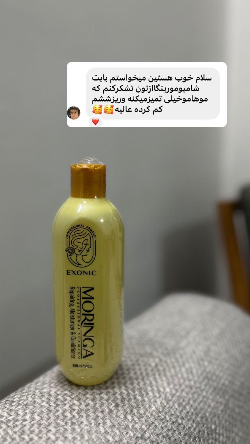 شامپو پرپشتی مو|آرایشی، بهداشتی، درمانی|اصفهان, بوستان کوهستانی صفه|دیوار