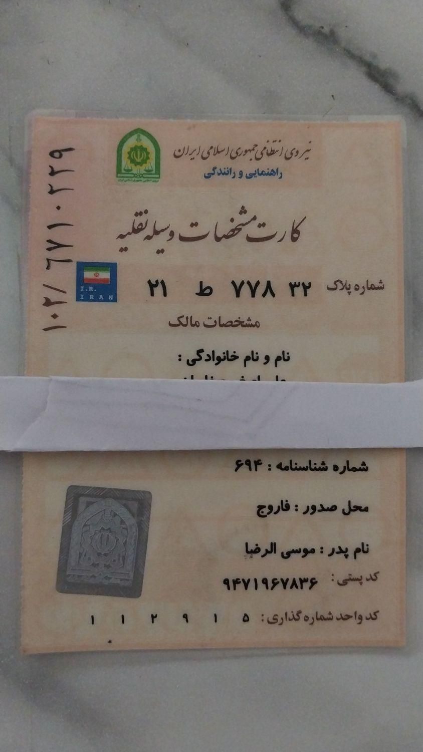 سمند X7 بنزینی، مدل ۱۳۸۴|خودرو سواری و وانت|مشهد, شاهد|دیوار
