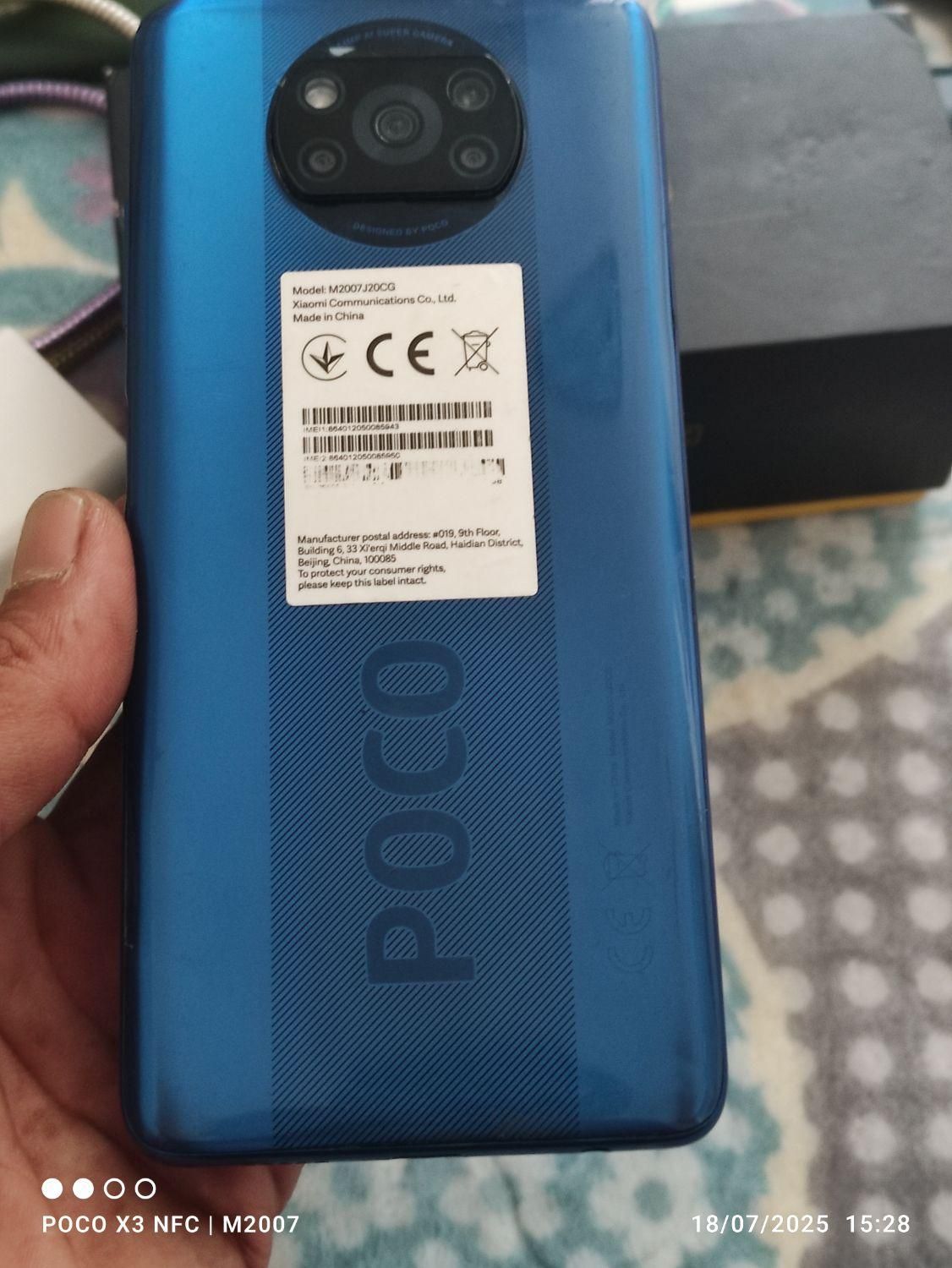 شیائومی Poco X3 NFC با حافظهٔ ۶۴ گیگابایت|موبایل|دزفول, |دیوار