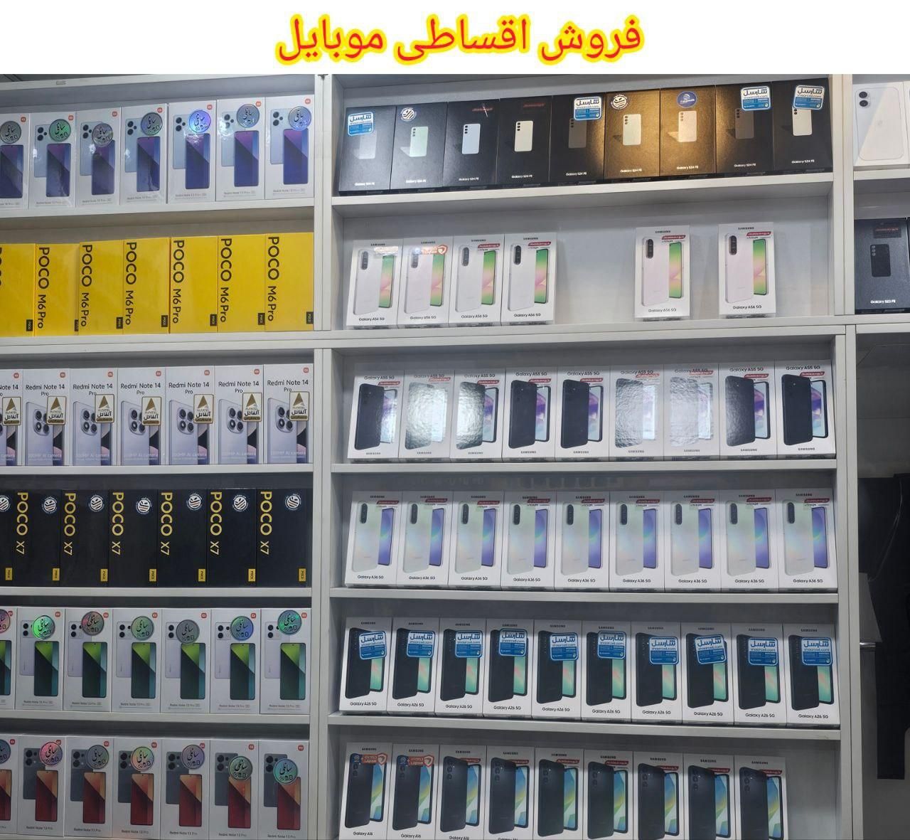 Samsung galaxy A56 256g r8/12 با پیش پرداخت 8ت|موبایل|تهران, شهرک دریا|دیوار