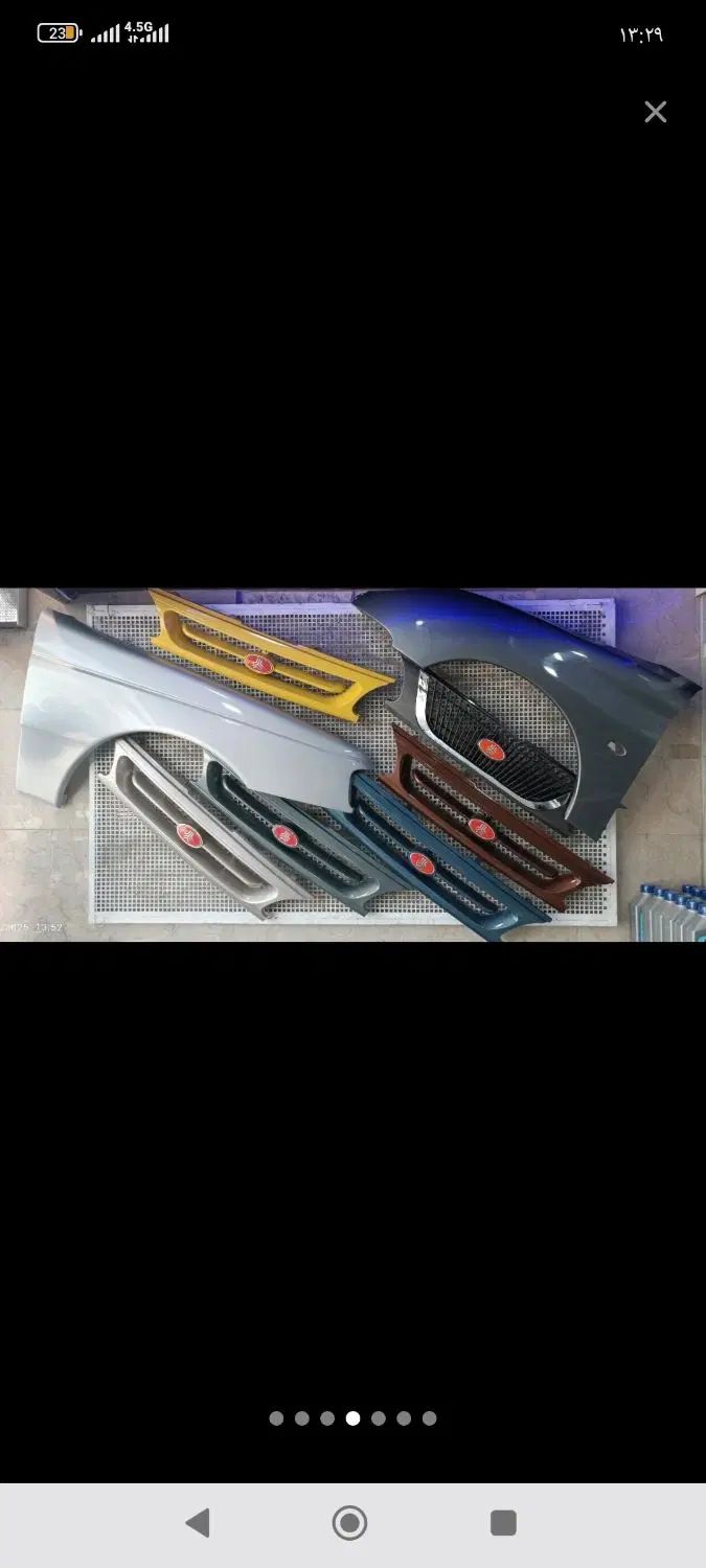 کاپوت پارس گلگیرجلوسپردیاق سینی فن چراغ پرشیا|قطعات یدکی و لوازم جانبی|قم, دانش|دیوار