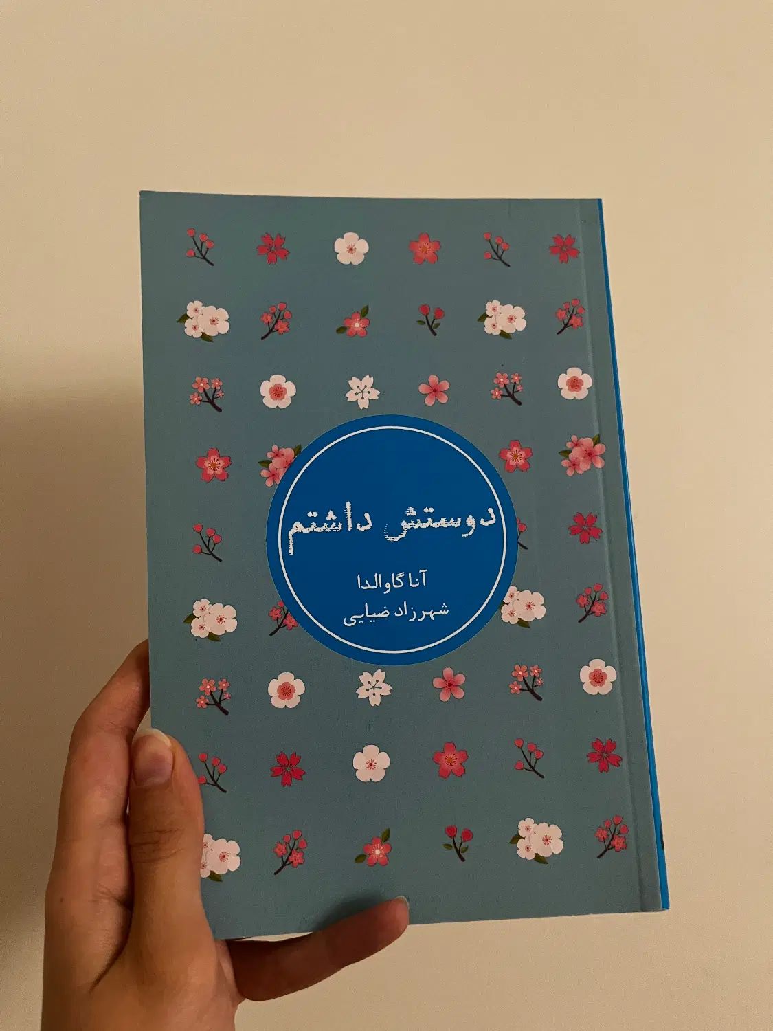 کتاب قهوه سرد اقای نویسنده و چند کتاب دیگر|کتاب و مجله ادبی|مشهد, ارشاد|دیوار