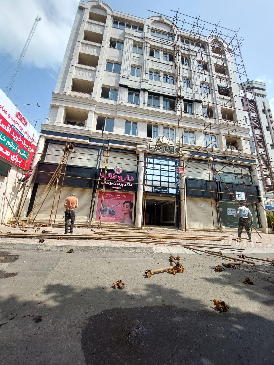 خدمات داربست فلزی و ایزوگام با تضمین کیفیت|خدمات پیشه و مهارت|رشت, بلوار گیلان|دیوار