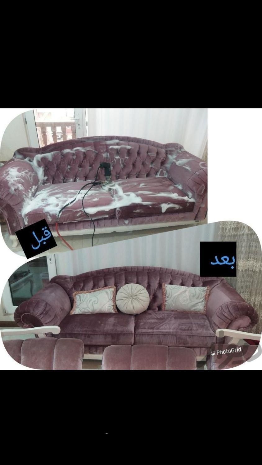 شرکت مبل شویی شاپرگ مبلشویی در منزل کل کرج|خدمات نظافت|کرج, گوهردشت|دیوار