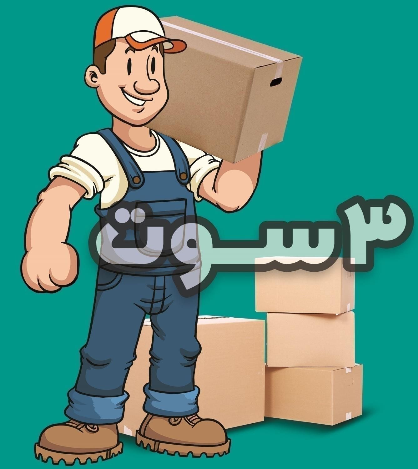 اسباب کشی ، حمل اثاث منزل ، باربری با*پروانه کسب*|خدمات حمل و نقل|شیراز, ظهور|دیوار