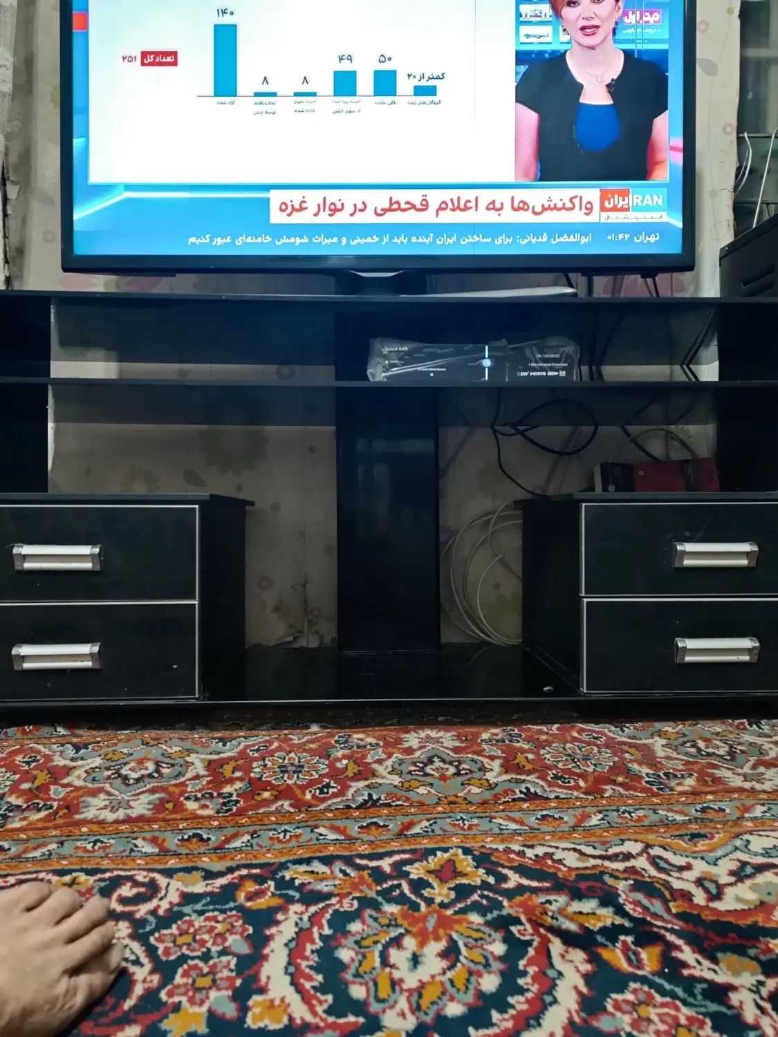 میزتلویزیون.|میز تلویزیون|مشهد, امام خمینی|دیوار