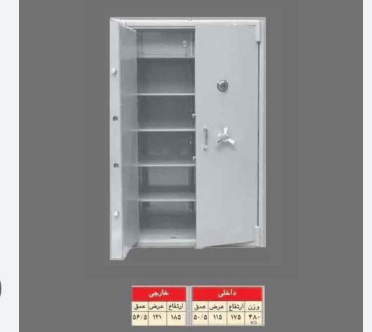 گاوصندوق 2000 بی اس گنجینه درابعادمختلف گاو صندوق|ابزارآلات|تهران, تهرانسر شرقی|دیوار