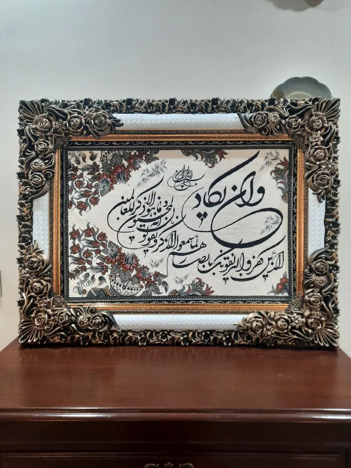 تابلو فرش ان یکاد|تابلو فرش|تهران, آهنگ|دیوار
