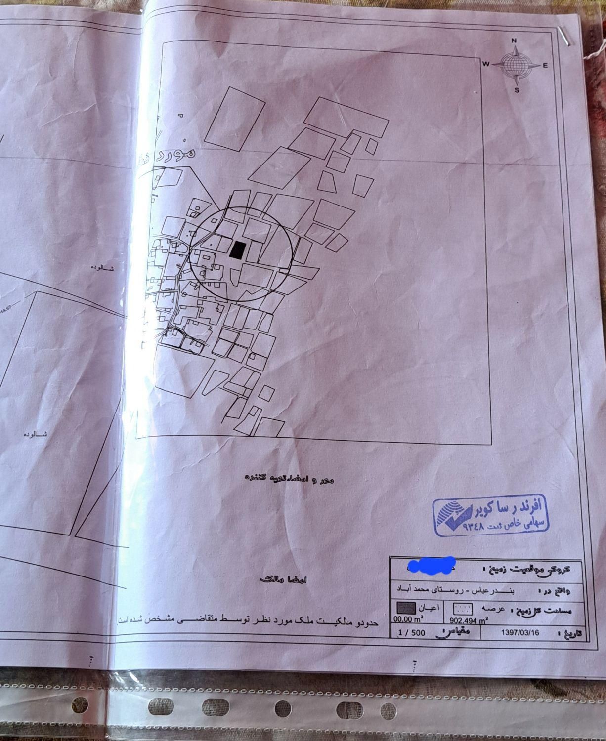 زمین مسکونی تازیان محمد اباد|فروش زمین و ملک کلنگی|بندرعباس, |دیوار