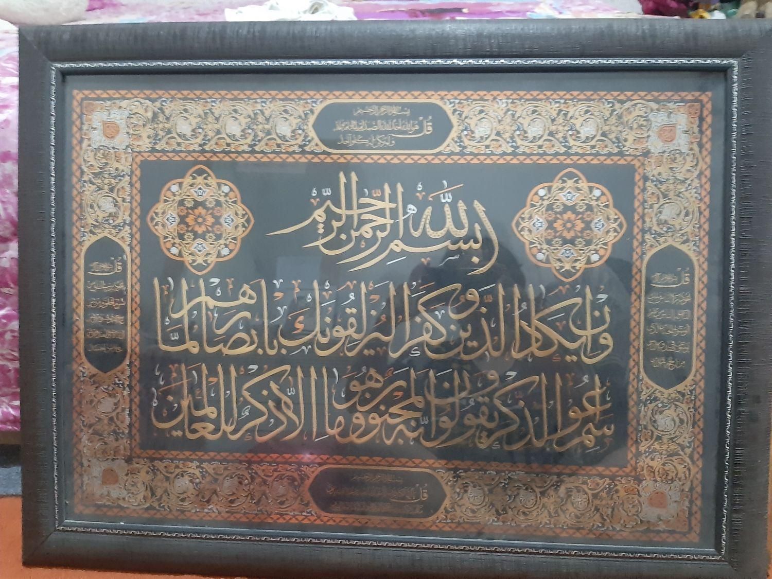 قاب عکس|تابلو، نقاشی، عکس|شیراز, شهرک نیروی انتظامی|دیوار