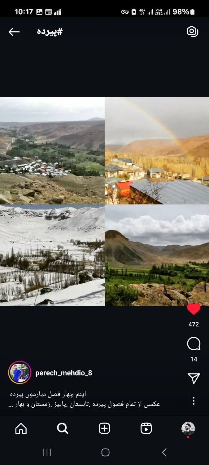 فروش خانه ویلایی  روستای پیرده فیروزکوه|فروش خانه و ویلا|تهران, حکیمیه|دیوار