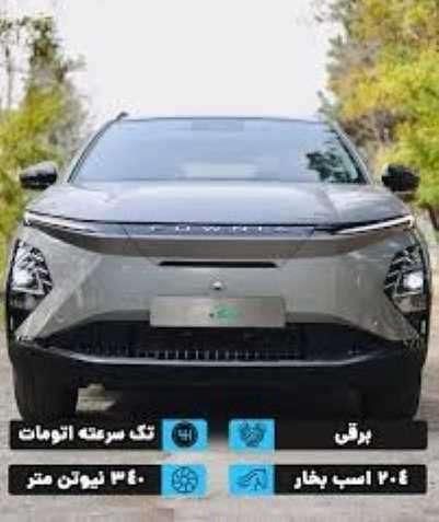 مدیران خودرو406/فونیکس اف ایکس برقی/FX EV|خودرو سواری و وانت|تهران, نیرو هوایی|دیوار