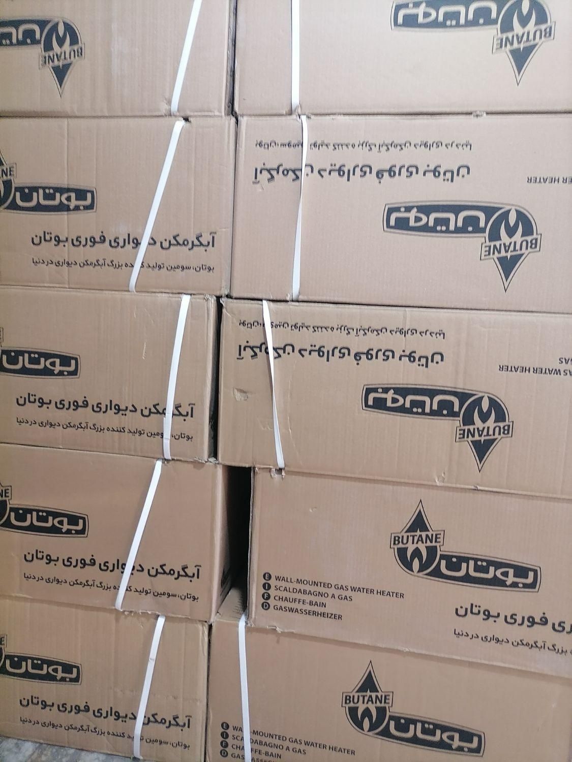 ابگرمکن دیواری بوتان 3115 طرح تعویض کهنه با نو|آبگرمکن، پکیج، شوفاژ|مشهد, طبرسی شمالی|دیوار