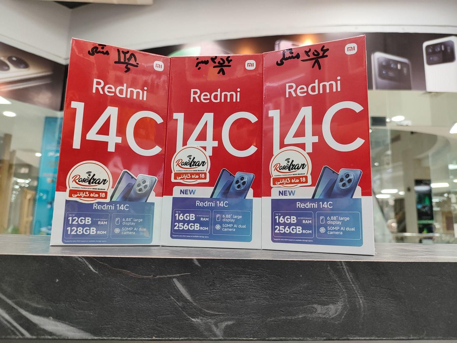 شیائومی Redmi 14C با حافظهٔ ۲۵۶ گیگابایت|موبایل|مشهد, عامل|دیوار