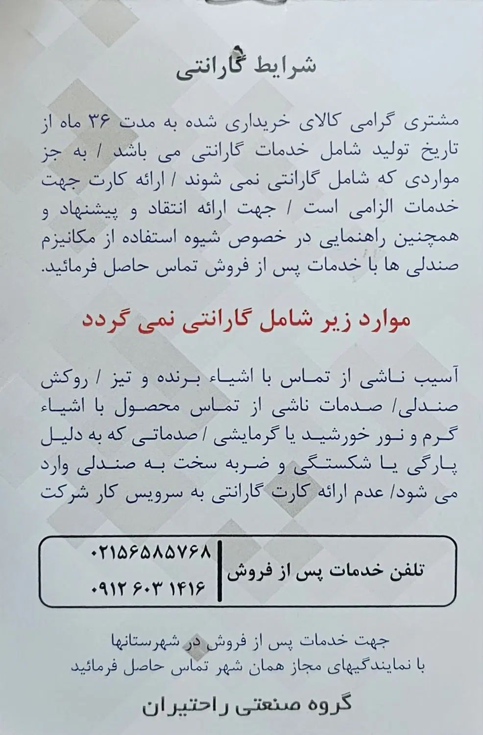 صندلی اداری، اموزشی|مبلمان اداری|مشهد, جانباز|دیوار