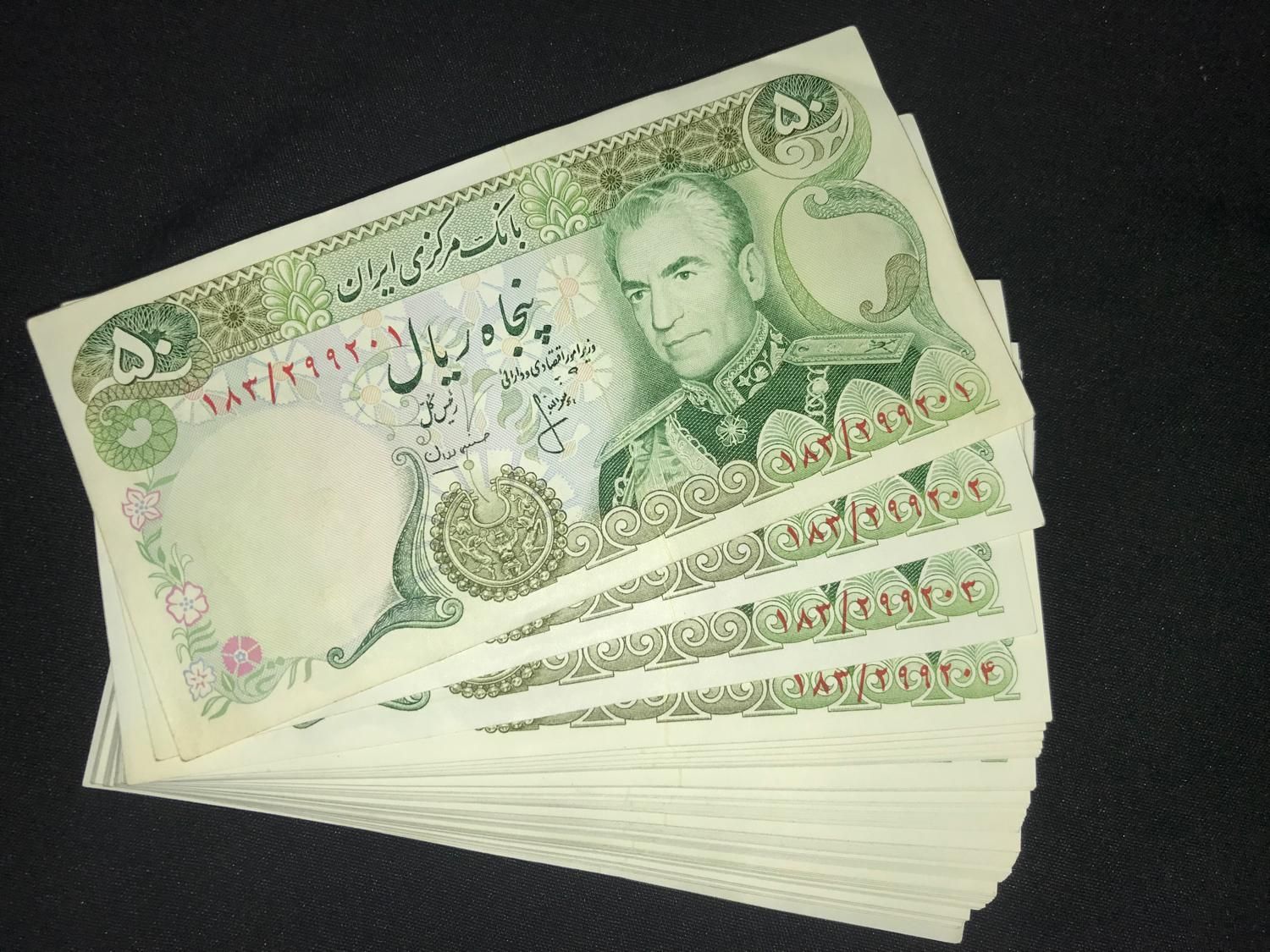 پک ۱۰۰عددی اسکناس شاهی ۵۰ریالی نو|کلکسیون سکه، تمبر، اسکناس|شهریار, |دیوار